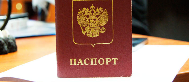регистрация в Артёмовском
