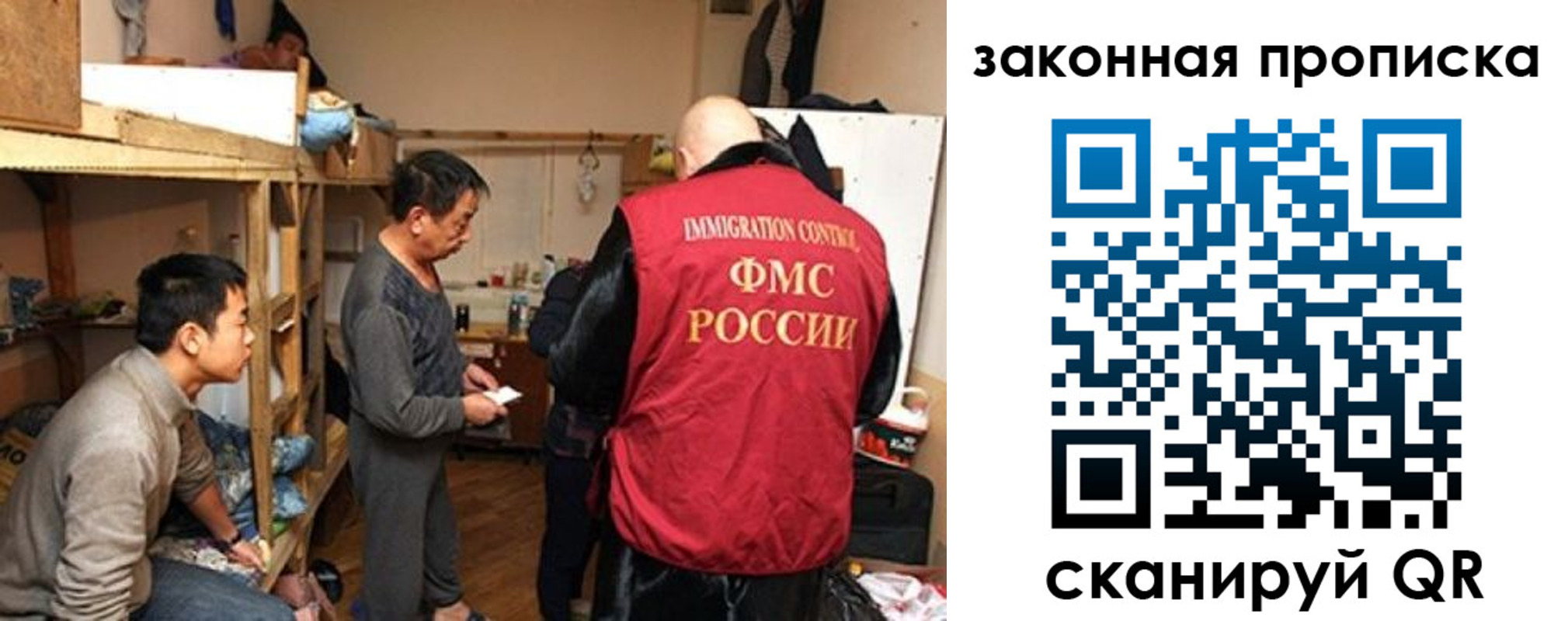 регистрация в Артёмовском